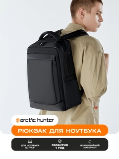 Хром