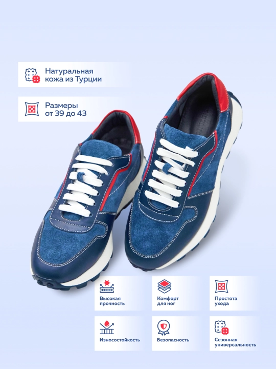 Мужские кроссовки, всесезонные, 39 - 43 размеры, синий - 