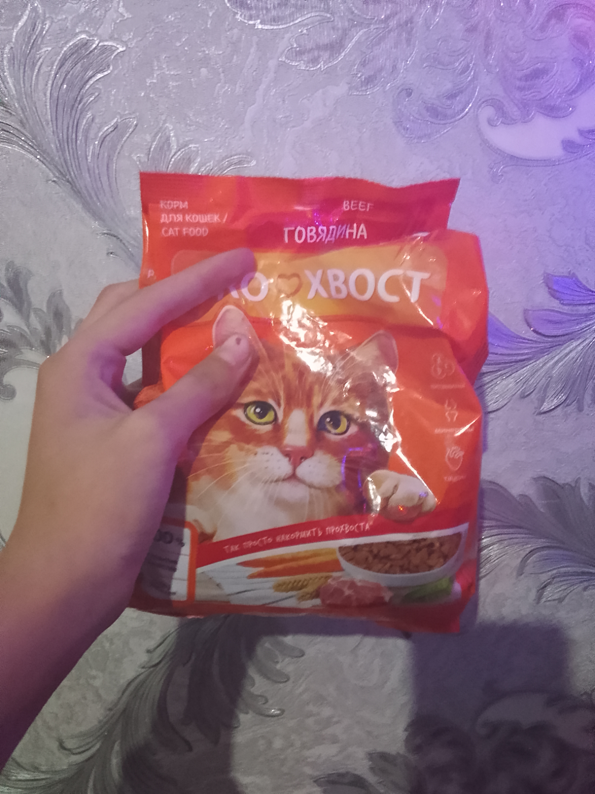 ProXвост mushuklar uchun quruq yem mol go'shti, 350 gr