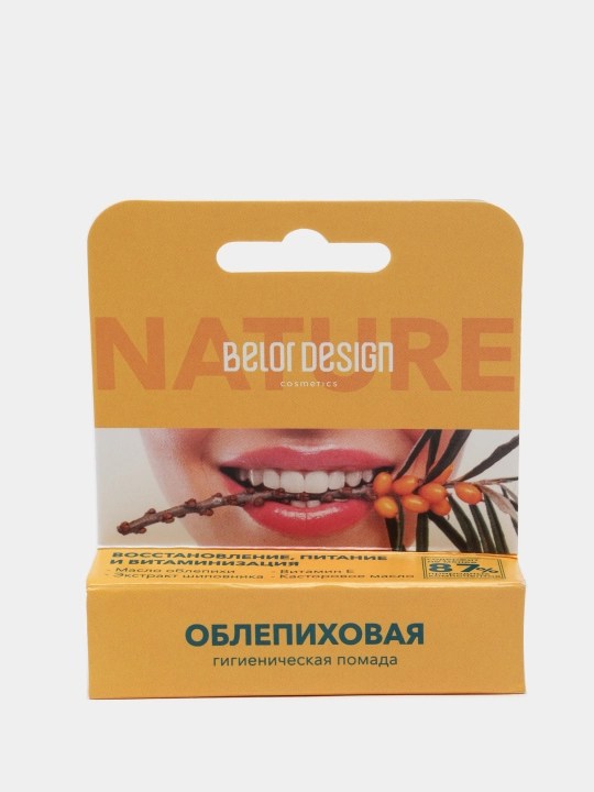 Гигиеническая помада для губ Belor Design "Облепиховая" - 