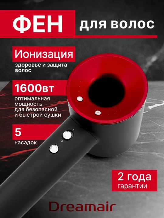 Фен для волос профессиональный, мощный с насадками, 5 в 1, 2 в 1