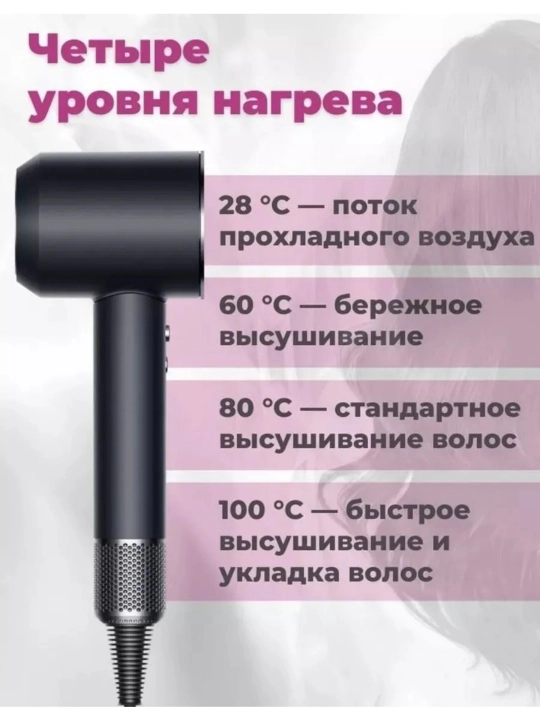 Фен для волос профессиональный, мощный с насадками, 5 в 1, 2 в 1