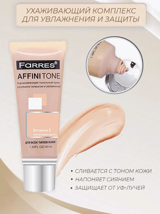 Tonal kremi matlashtiruvchi yuz uchun, Affinitone Farres