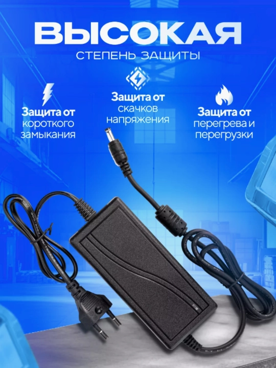 Universal blok pitaniya 12V, 5A, 60W LED, kameralar va routerlar uchun, quvvat bloki