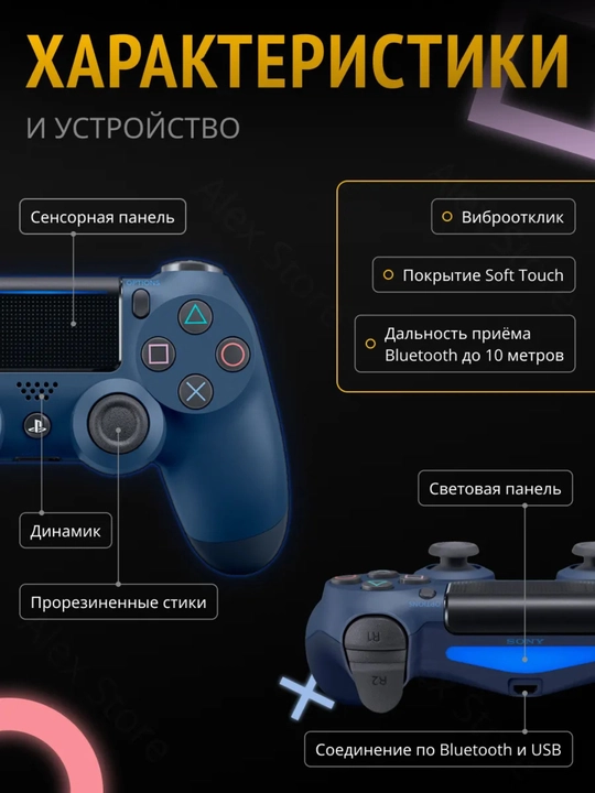 Playstation 4 joystik, kopmyuter uchun jostik, gamepad, playstation, joystick,dualshock 4
