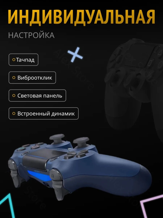 Playstation 4 joystik, kopmyuter uchun jostik, gamepad, playstation, joystick,dualshock 4