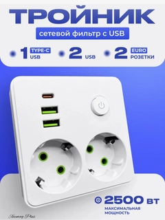 Белый
