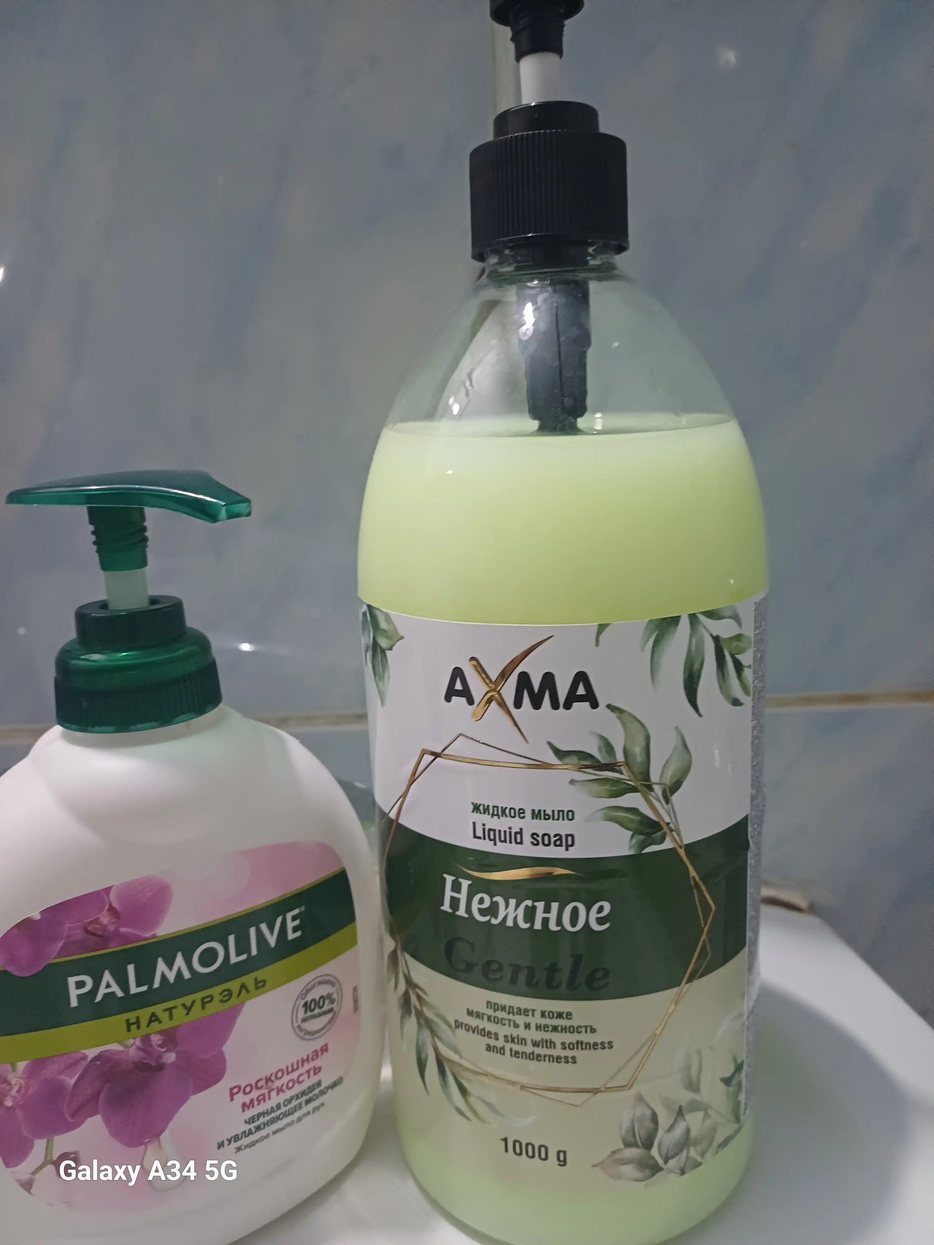 Suyuq sovun АХМА yumshoq, 1000 gr