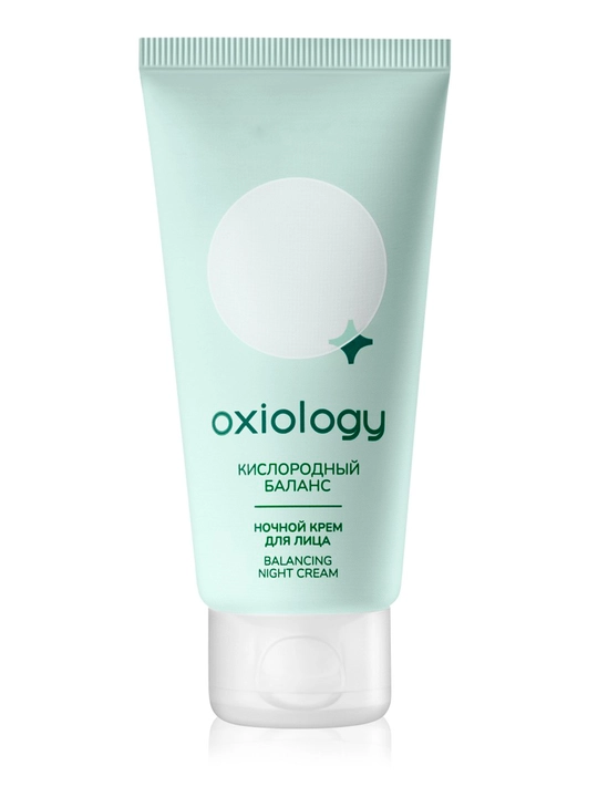 Набор средств для ухода лица Oxiology