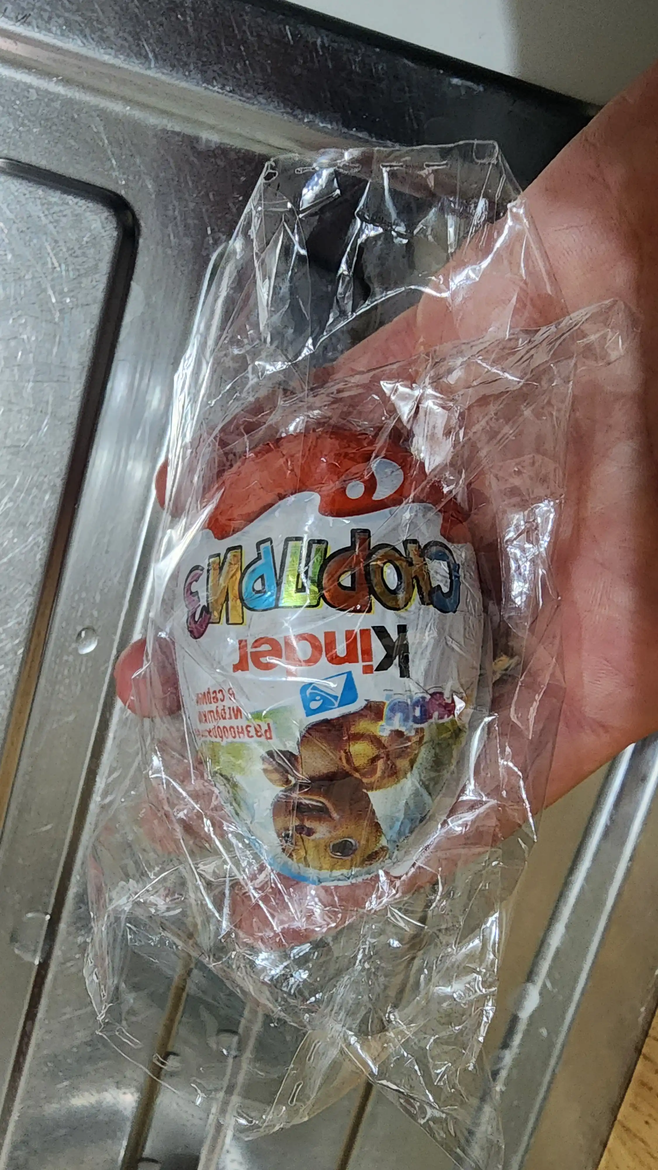 Яйцо Kinder Сюрприз для мальчиков