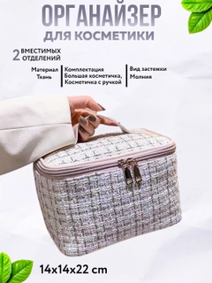 Кремовый