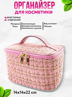Розовый