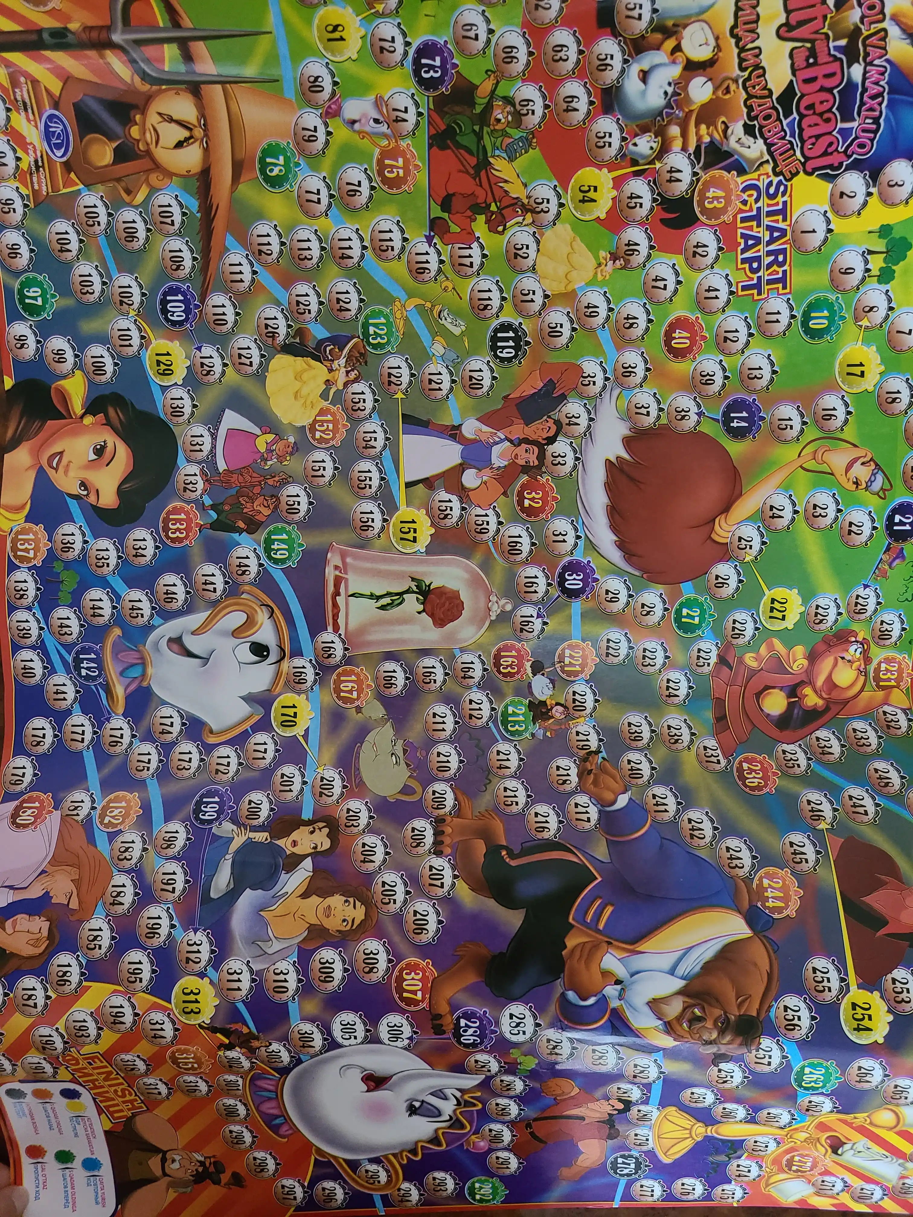 Stol o'yini Jumanji, ikki tomonlamali, yuruvchi o'yin, 40 x 60 sm
