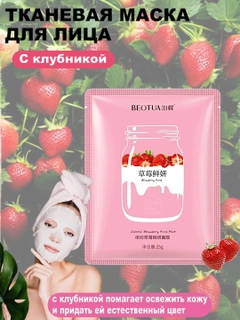 Розовый