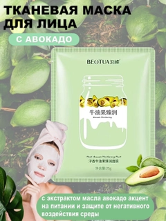 Зеленый