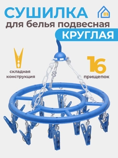 Голубой