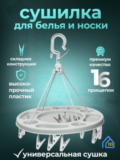 Серый