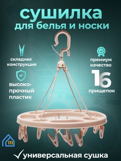 Пудровый