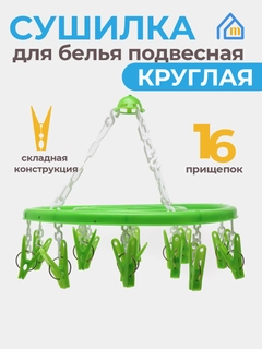 Лайм