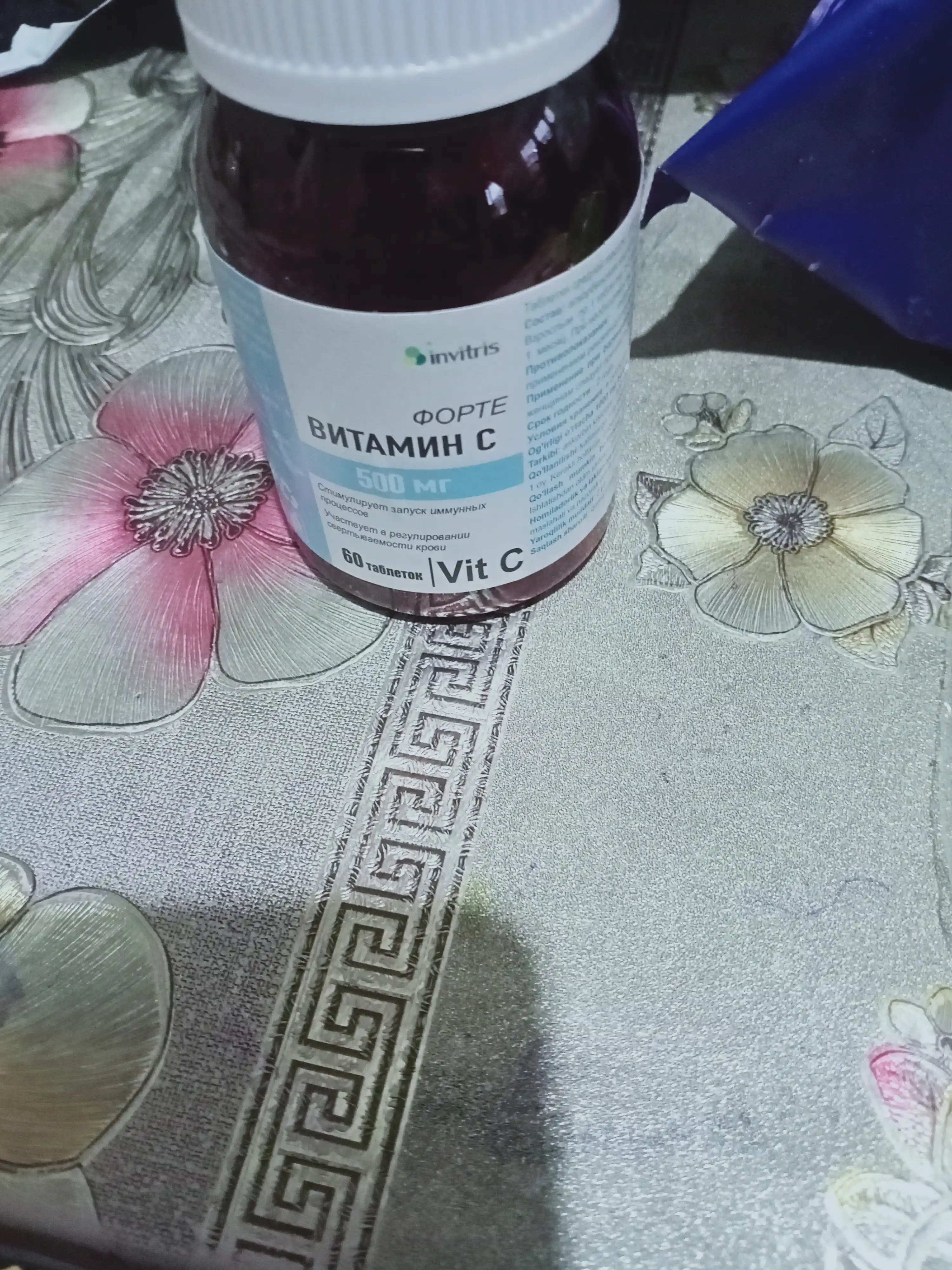 Immunitet uchun C vitamini 500 mg 60 dona
