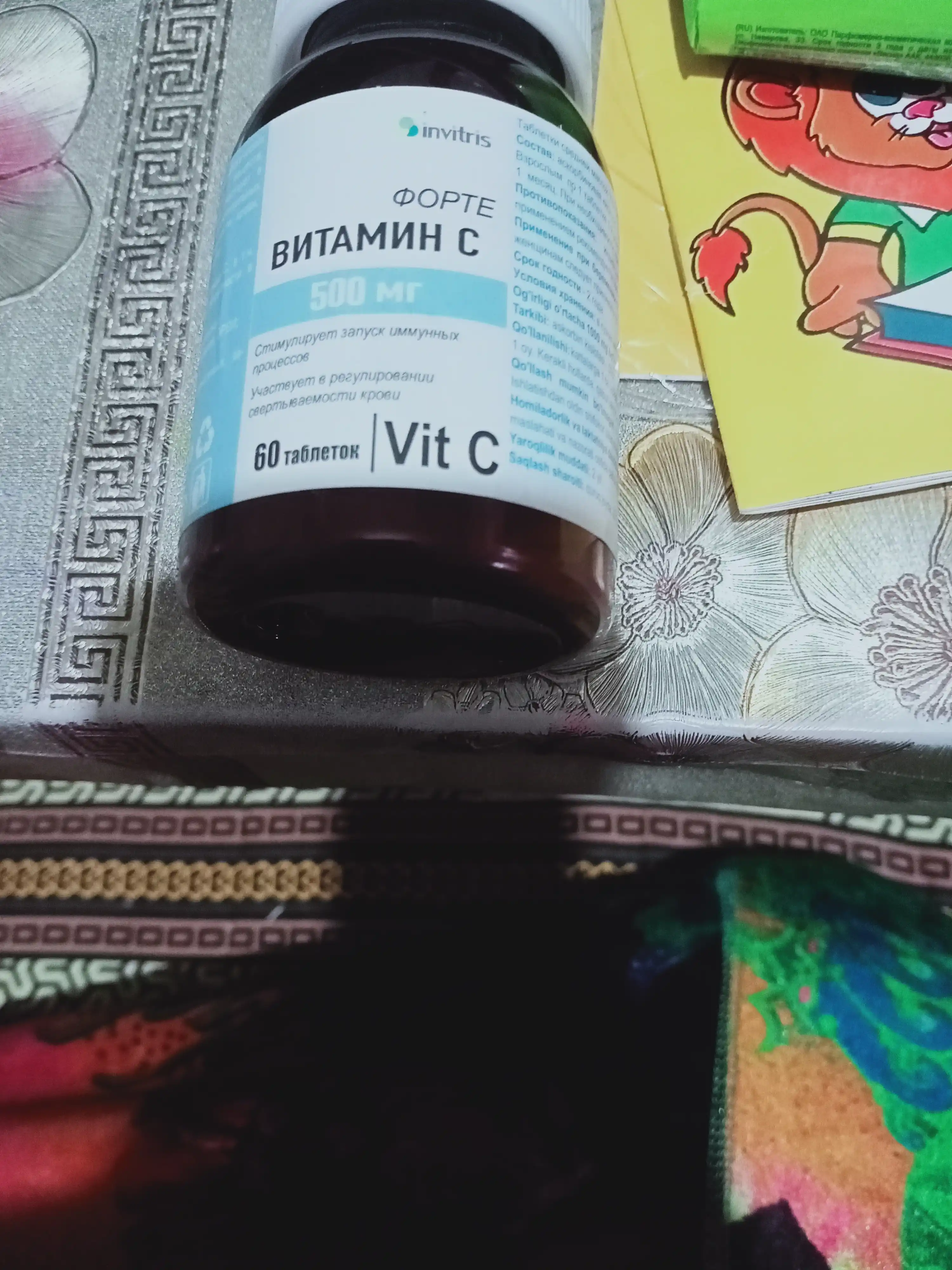 Immunitet uchun C vitamini 500 mg 60 dona