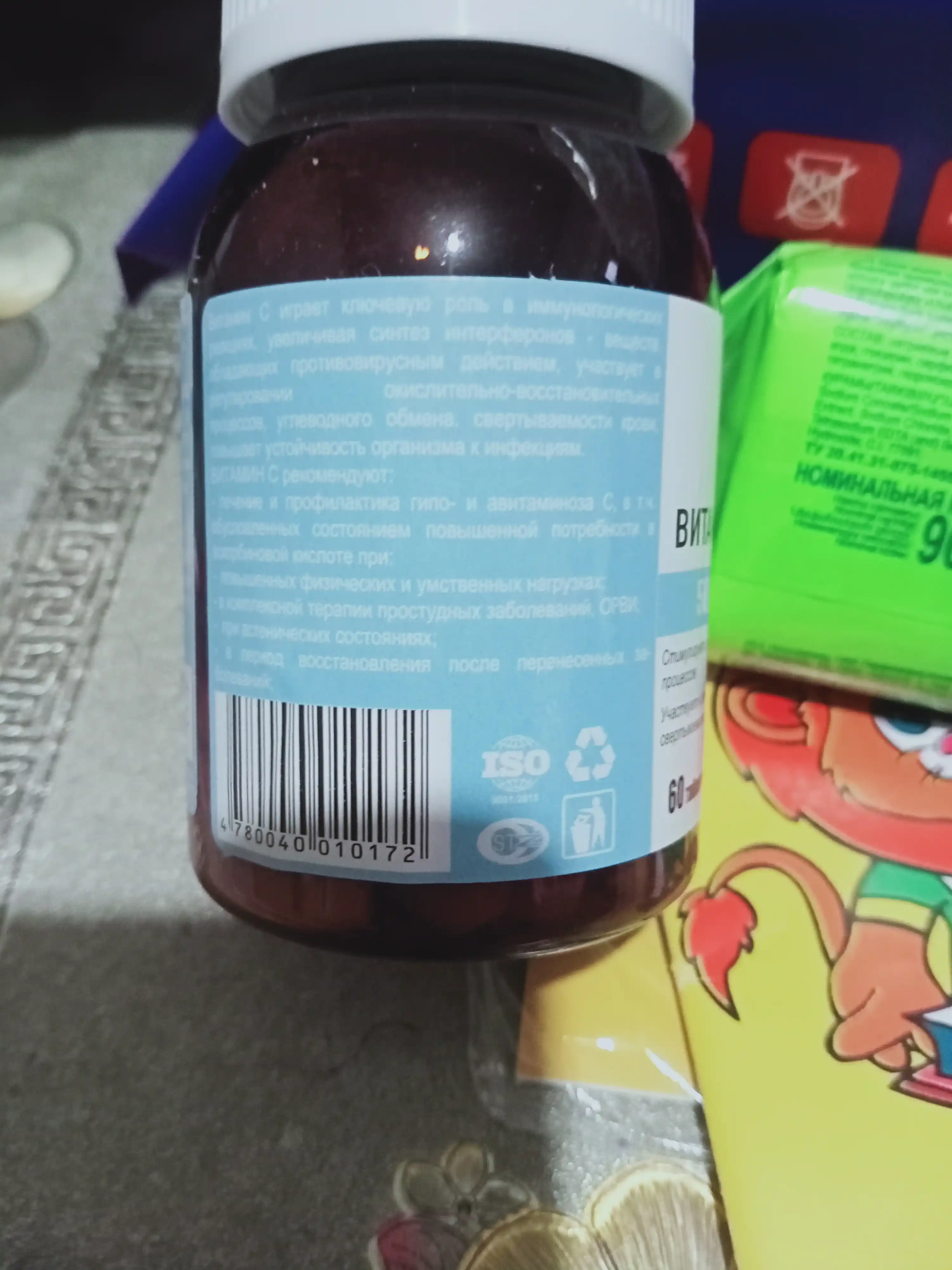 Immunitet uchun C vitamini 500 mg 60 dona