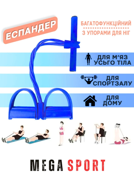 Fitness elastik tasmalar, qo‘l va oyoqlar uchun ilmoqli espander