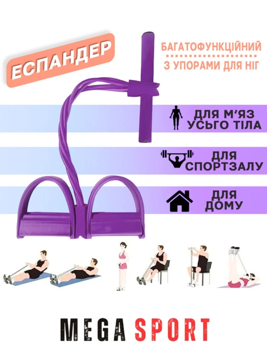 Fitness elastik tasmalar, qo‘l va oyoqlar uchun ilmoqli espander