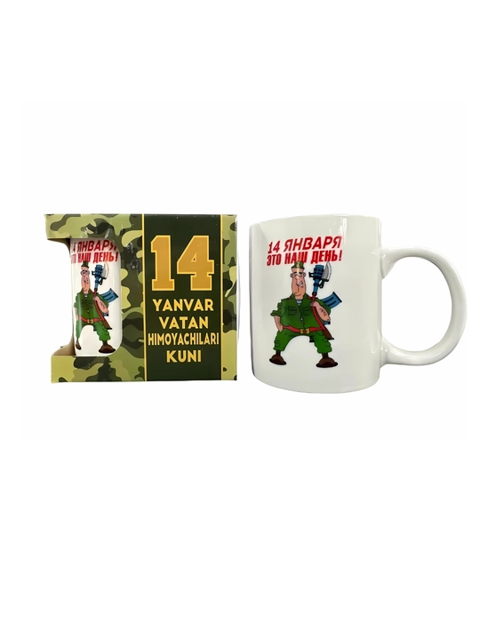 Кружка "14 января"