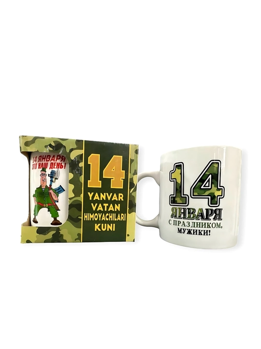 Кружка "14 января"