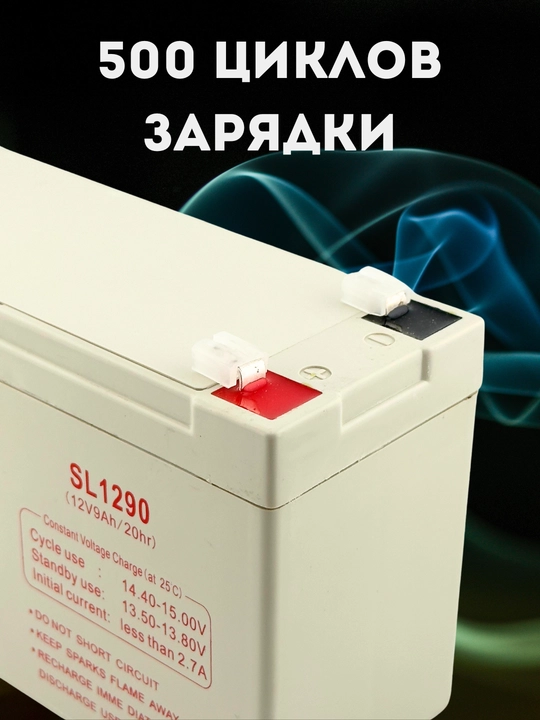 Akumulyator batareya 12V 9A SOLOMON UPS, signalizatsiya va videokuzatuv uchun