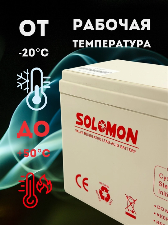 Akumulyator batareya 12V 9A SOLOMON UPS, signalizatsiya va videokuzatuv uchun