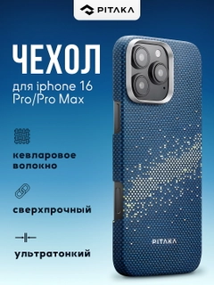 Голубой