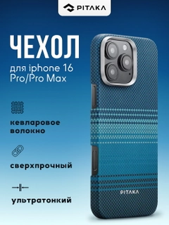 Синий