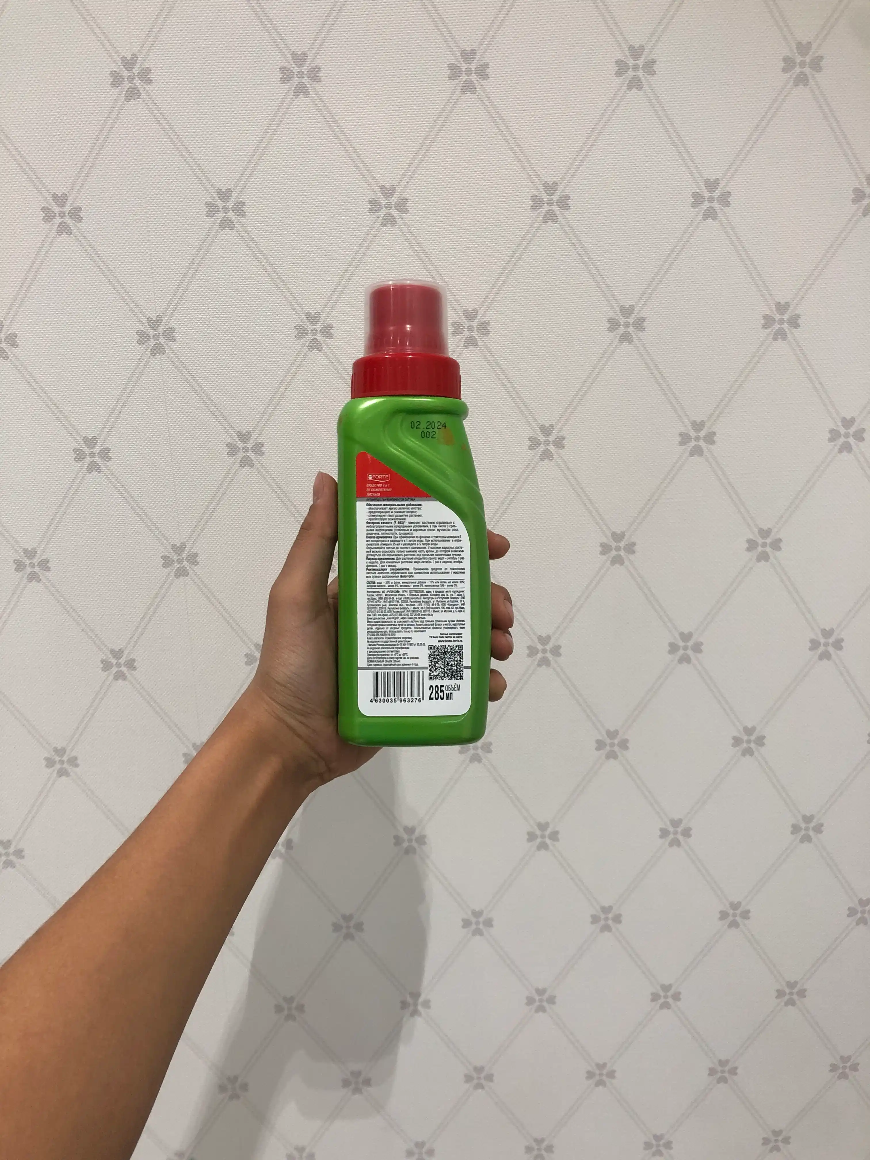 Barglarning sarg'ayishidan himoya uchun vosita 4 tasi 1 da, 285 ml