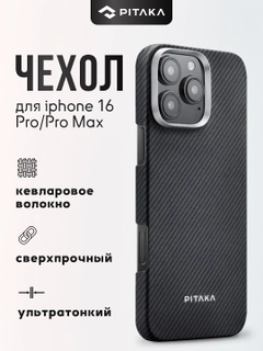 Черный