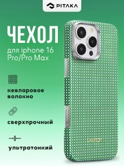 Салатовый