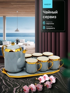 Серый