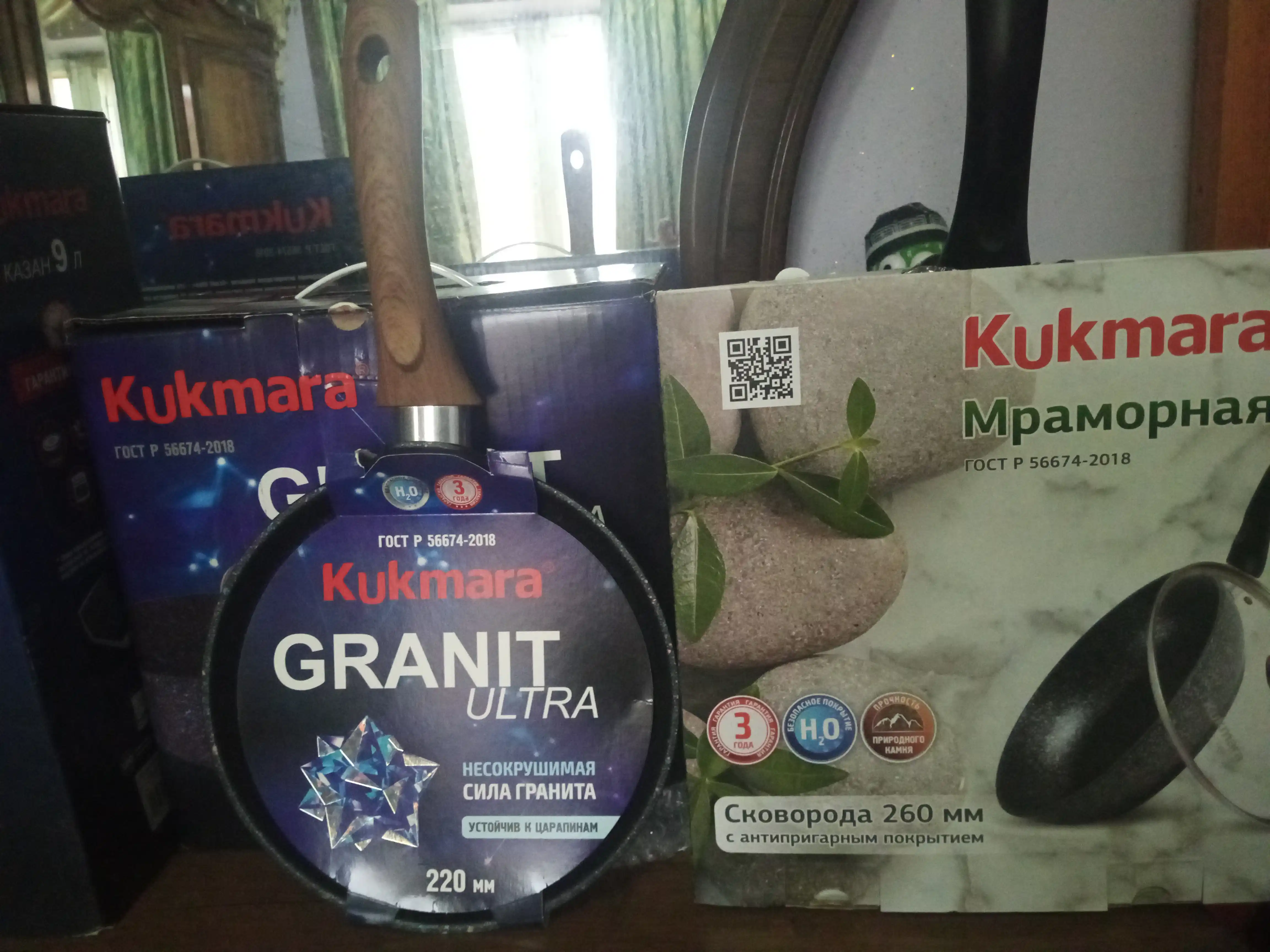 Казан для плова Kukmara Granit Ultra, со стеклянной и не стеклянной крышкой 