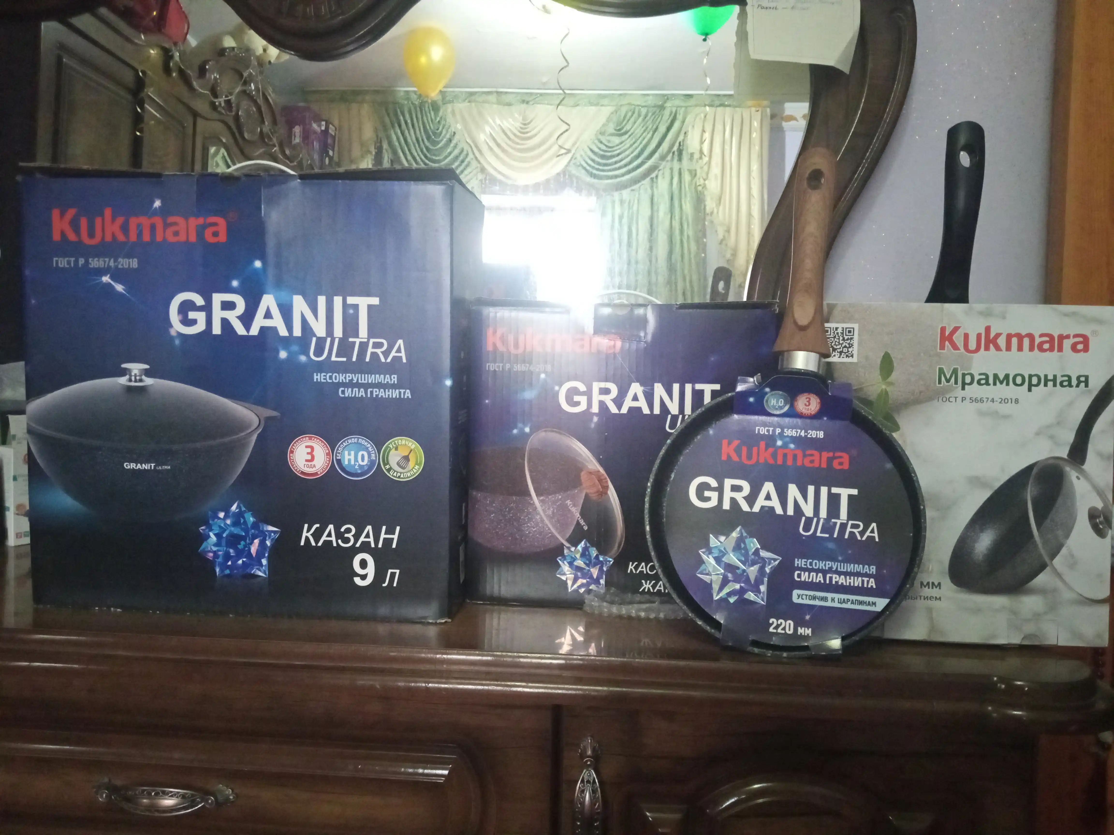 Казан для плова Kukmara Granit Ultra, со стеклянной и не стеклянной крышкой 