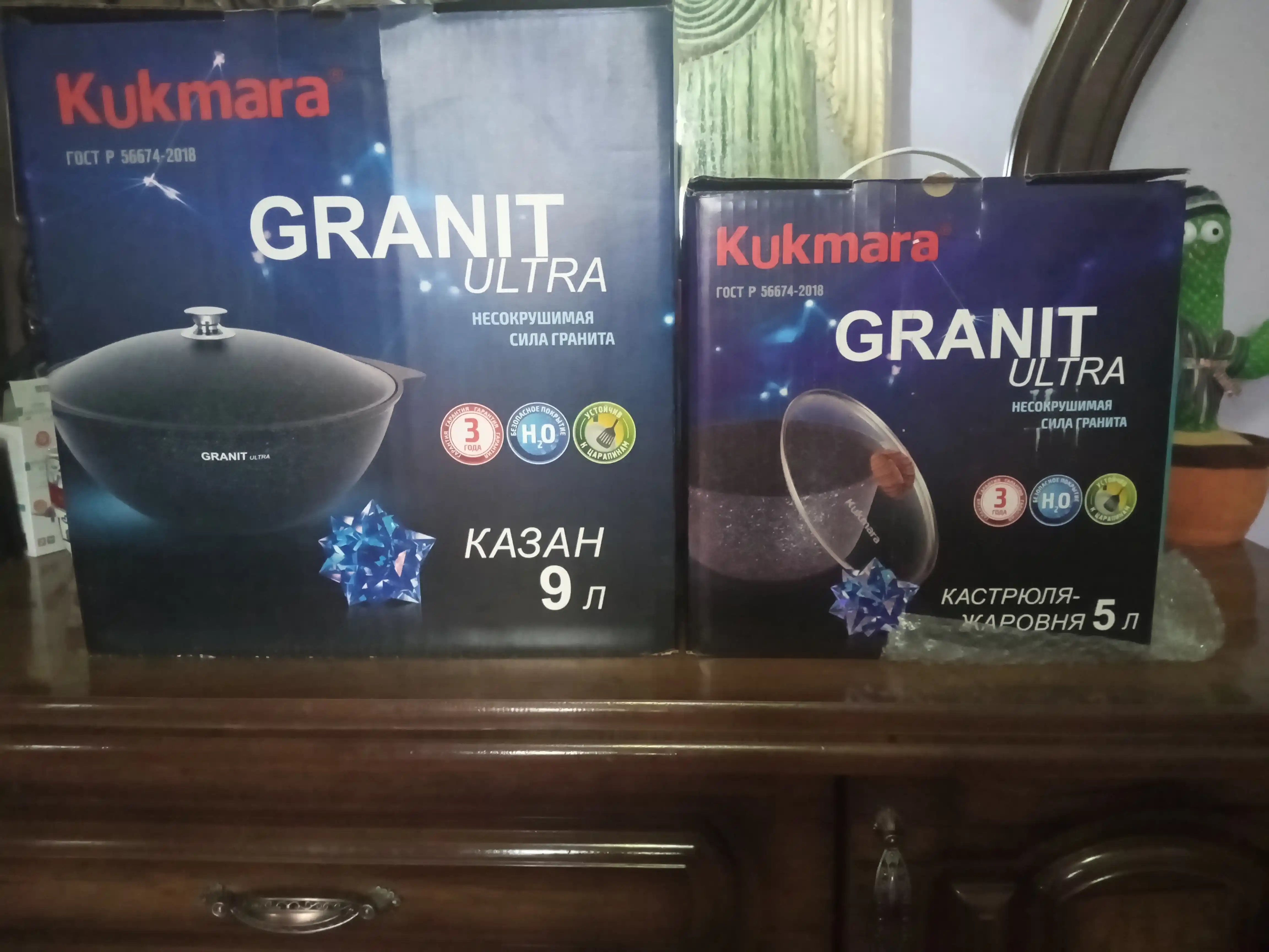 Kastryulka-jaro‘vnya Kukmara 3 / 4 / 5 litrli Granit Ultra (Rang-Original)
