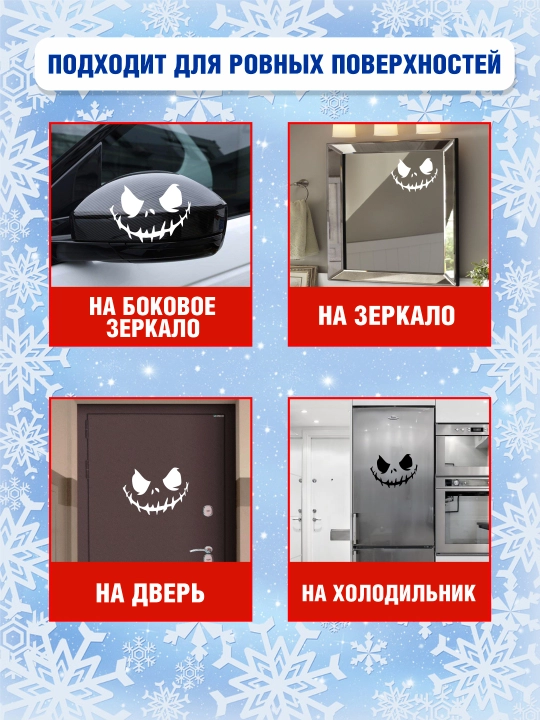 Avtomobil, benzin baki va kuzov uchun stikerlar, vinil, namlikka chidamli, interyer uchun