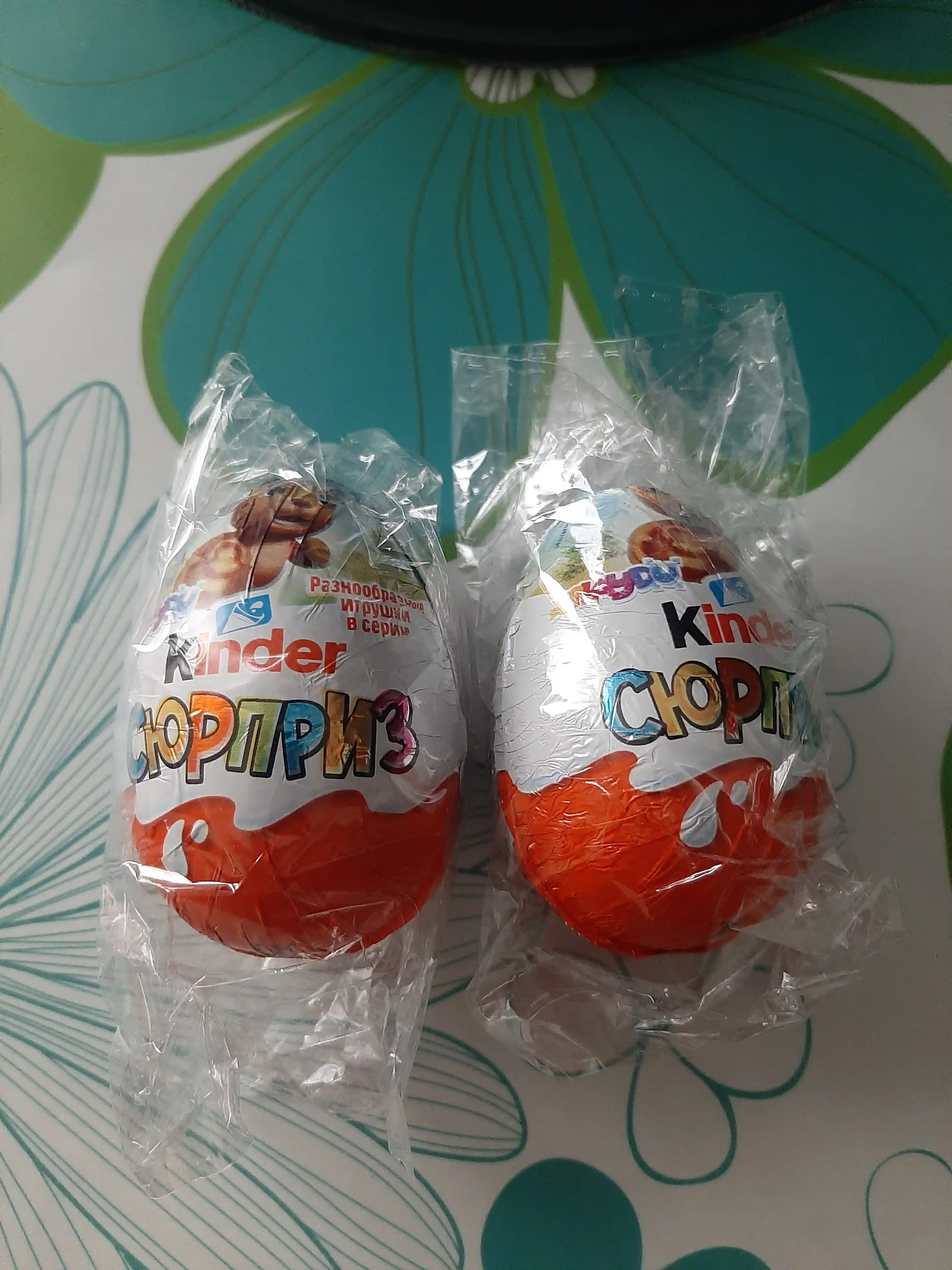 Яйцо Kinder Сюрприз для мальчиков