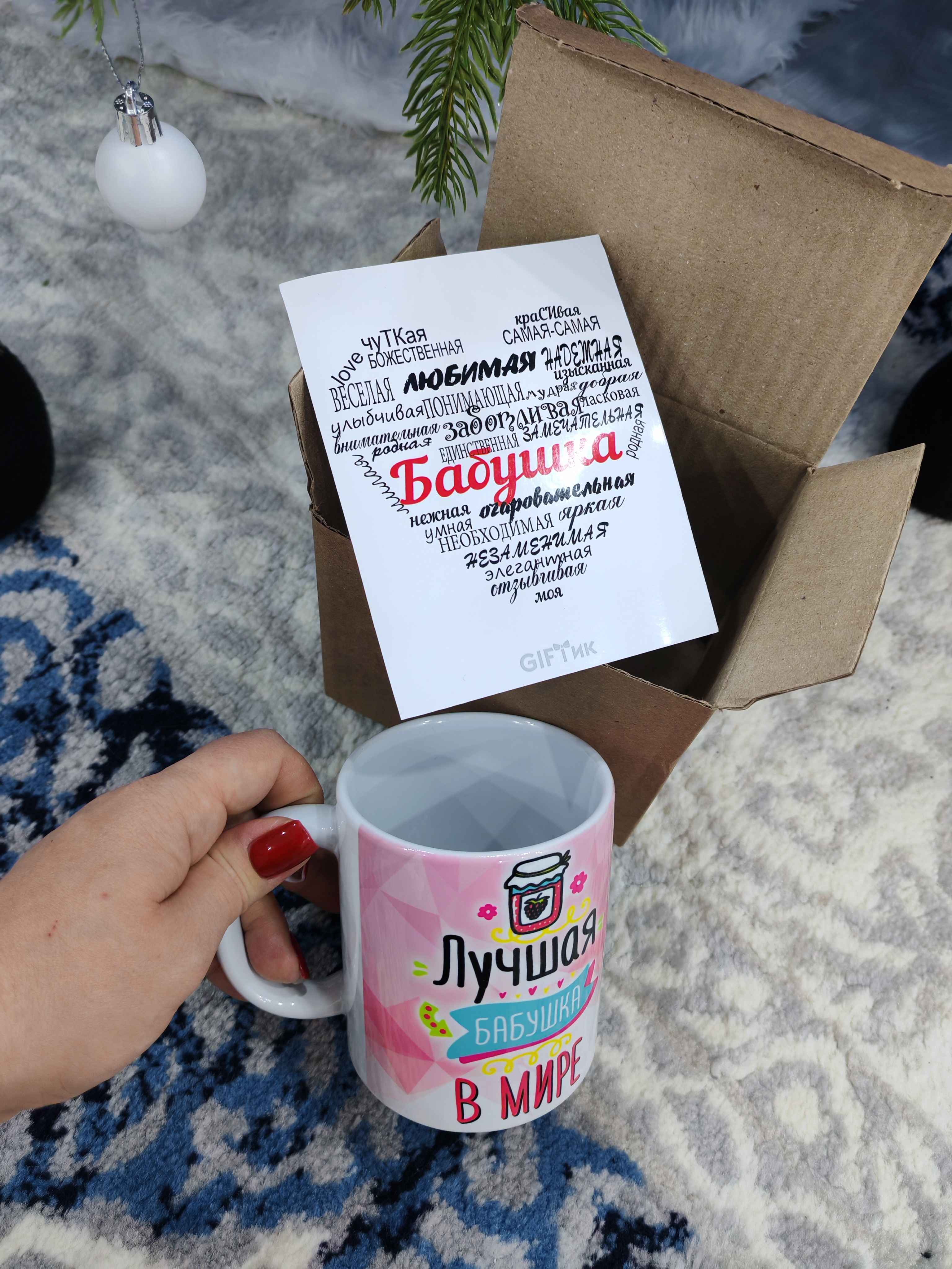 Krujka, yozuv bilan "Dunyodagi eng yaxshi buvi"