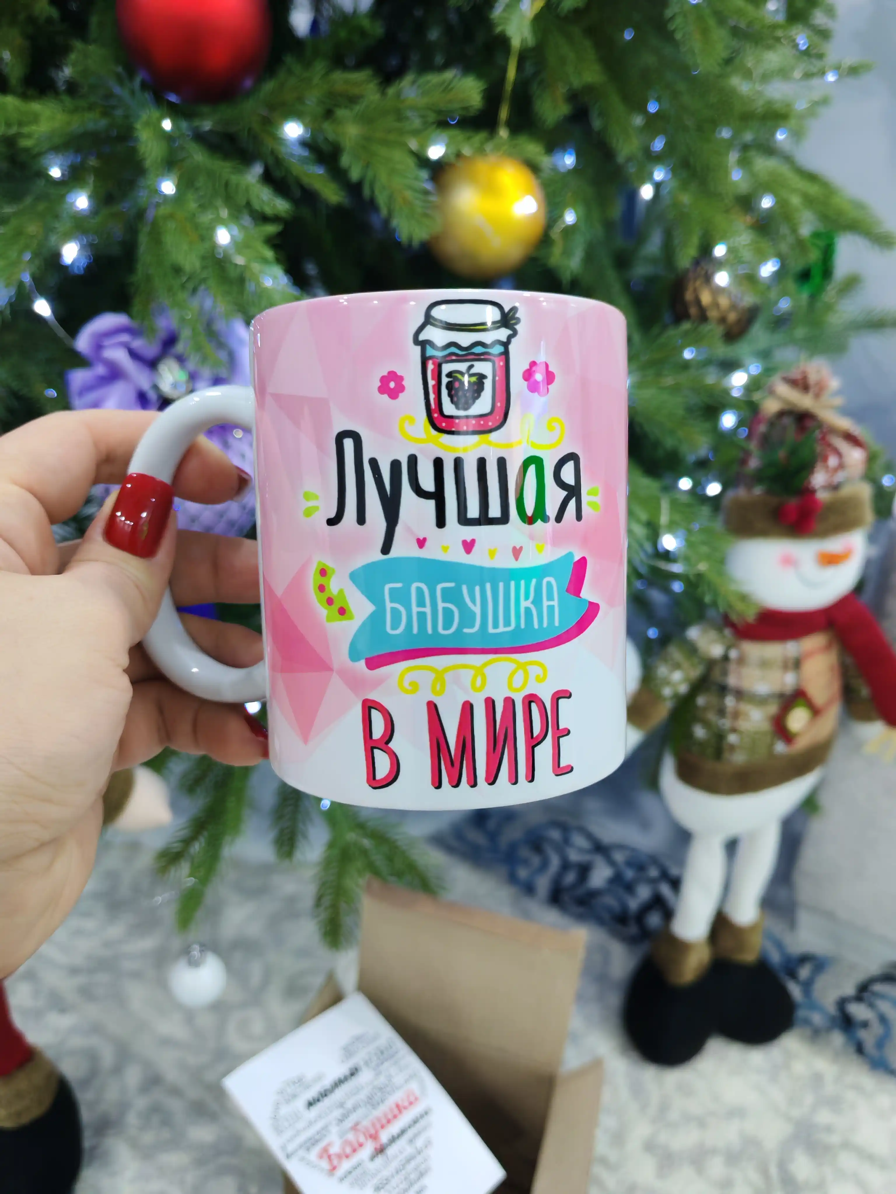 Krujka, yozuv bilan "Dunyodagi eng yaxshi buvi"
