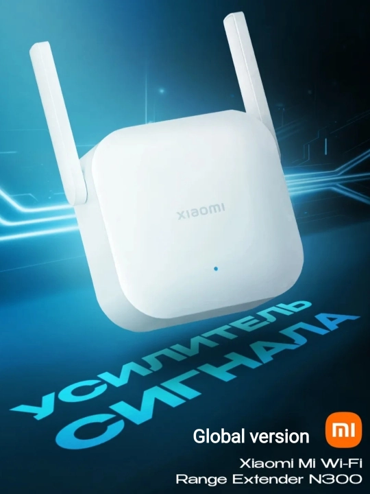 Wi-Fi signal kuchaytiruvchi Mi repiter Xiaomi Mi Range Extender Pro, N300, Global version - 