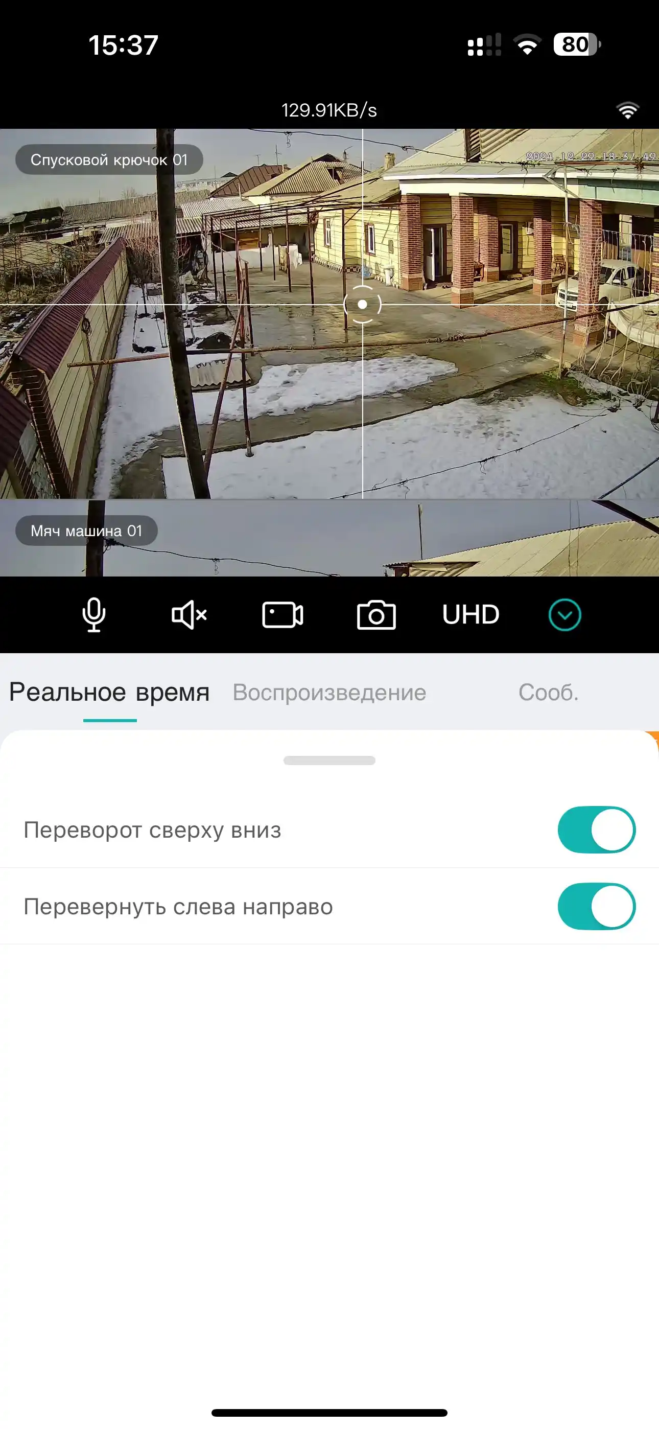 Video kamera, ikkita linzali smart tashqi xavfsizlik kamerasi, Wi-Fi, PTZ, icsee
