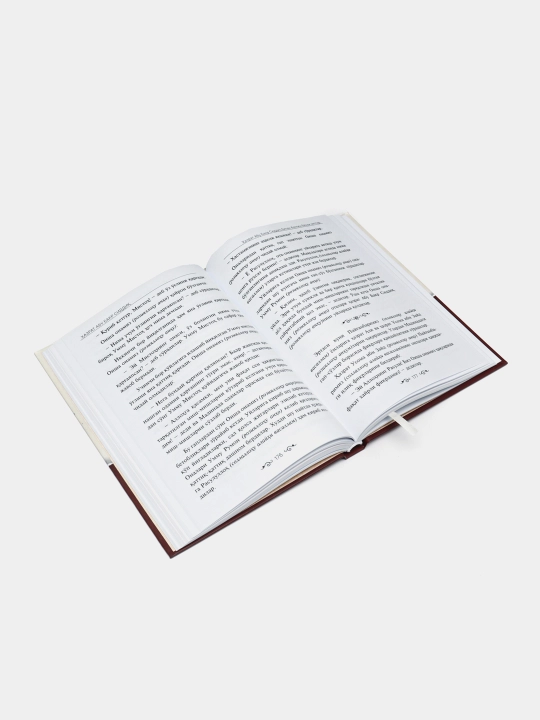 Hazrat Abu Bakr Siddiq, Ali ibn Abu Tolib, Usmon ibn Affon, Umar ibn Hattob, To'rt buyuk
