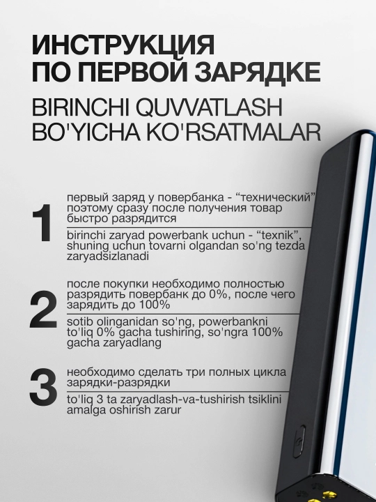 Tashqi akkumulyator, 30 000, 50 000, 80 000, pover bank, iphone, android uchun