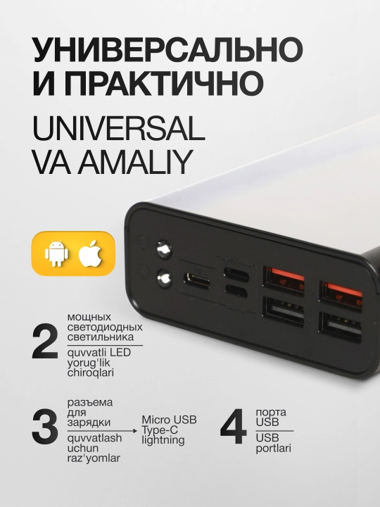 Tashqi akkumulyator, 30 000, 50 000, 80 000, pover bank, iphone, android uchun